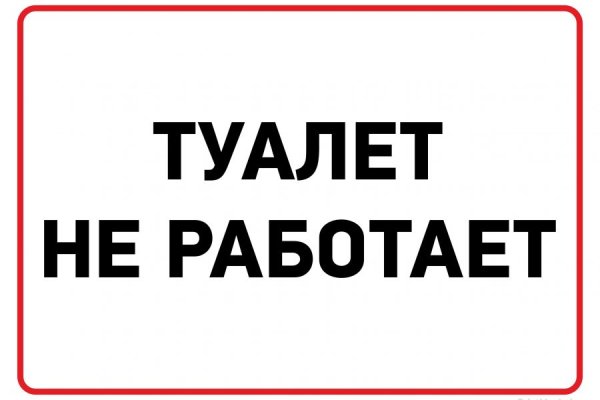 Ссылка кракен
