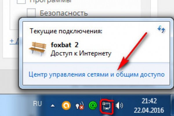 Актуальный сайт кракена