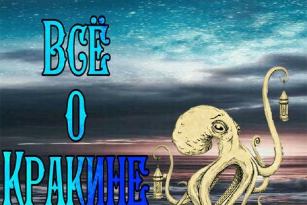 Kraken market place