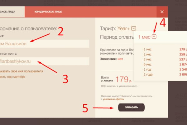 Актуальный сайт кракена