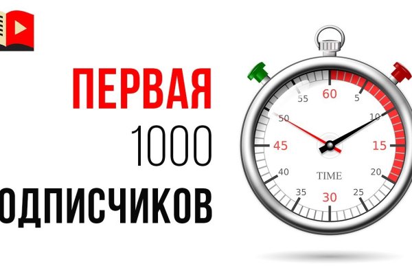 Кракен пользователь не найден что