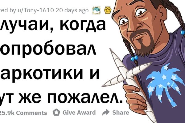 Какая комиссия кракен маркетплейс