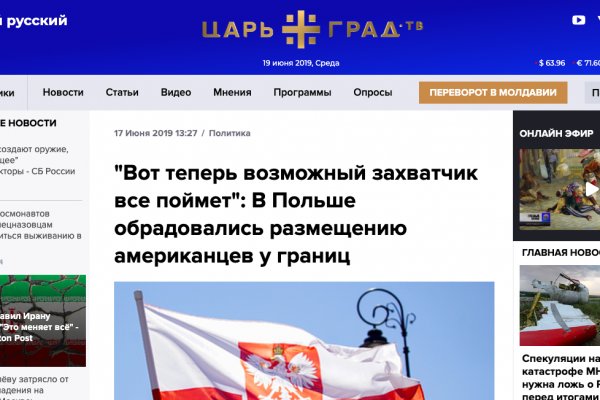 Кракен ссылка тор kr2web in