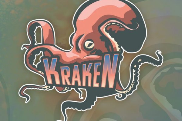 Kraken link