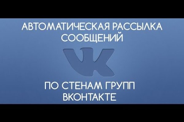 Кракен сайт зеркало рабочее на сегодня