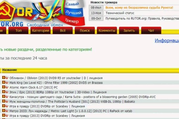 Ссылка на кракена для тора