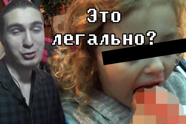 Kraken ссылка зеркало