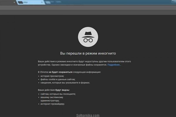 Как найти сайт кракен