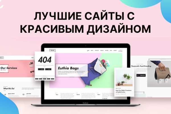 Кракен зеркало рабочее kr2web in