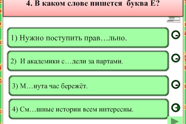 Кракен короткая ссылка